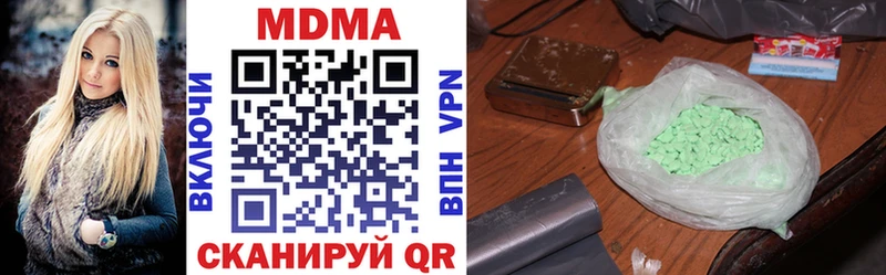 MDMA Molly  Шуя 