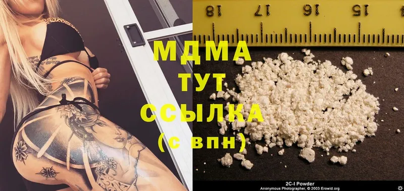 MDMA Molly  наркота  Шуя 