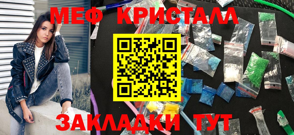 Альфа ПВП Шуя