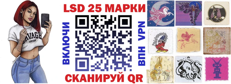 OMG зеркало  Шуя  Наркотические марки 1500мкг 