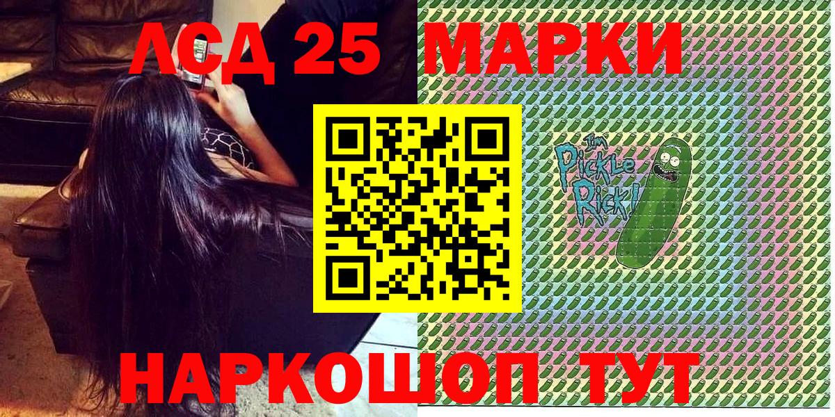 Шуя  Наркотические марки 1,8мг  Наркотические марки 1,8мг  Вход с VPN 