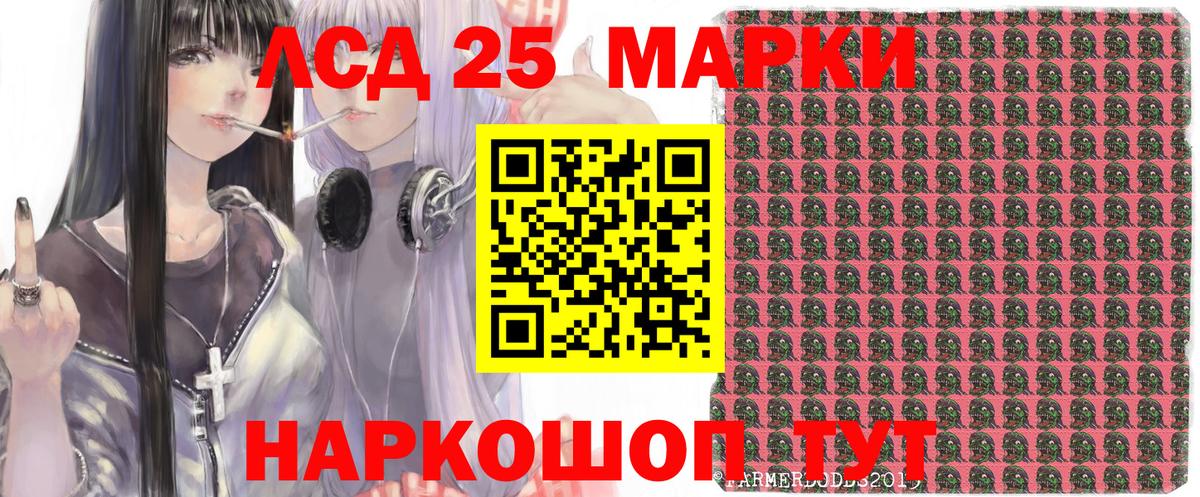 Шуя  ГАШ  Cocaine  ГАШ  Мефедрон кристаллы  Вход с VPN  Конопля 
