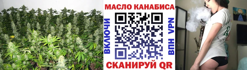 Дистиллят ТГК THC oil  купить   Шуя 