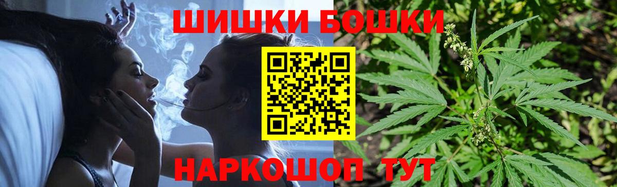 Конопля Bruce Banner Шуя