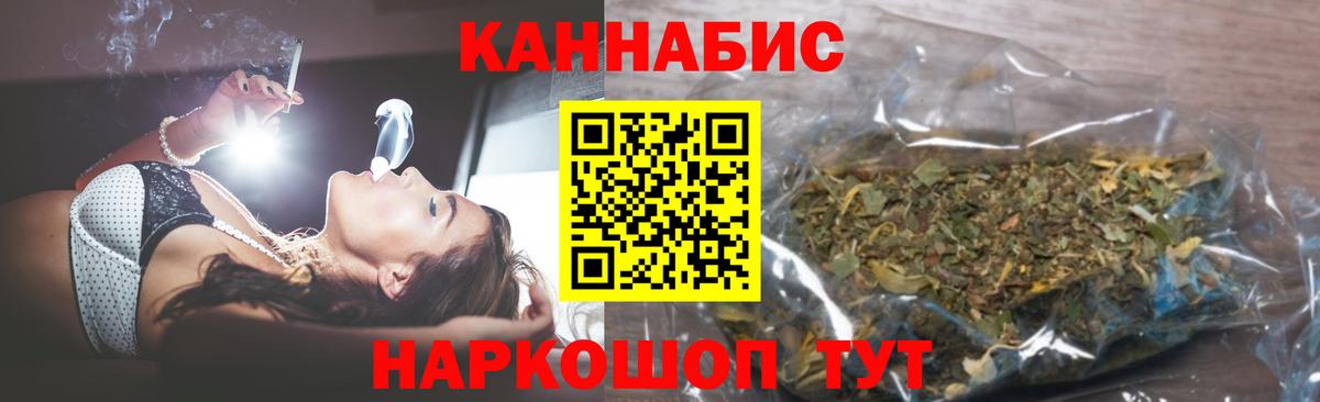 Канабис LSD WEED  Вход с VPN  Канабис сатива  Канабис ГИДРОПОН  Шуя 